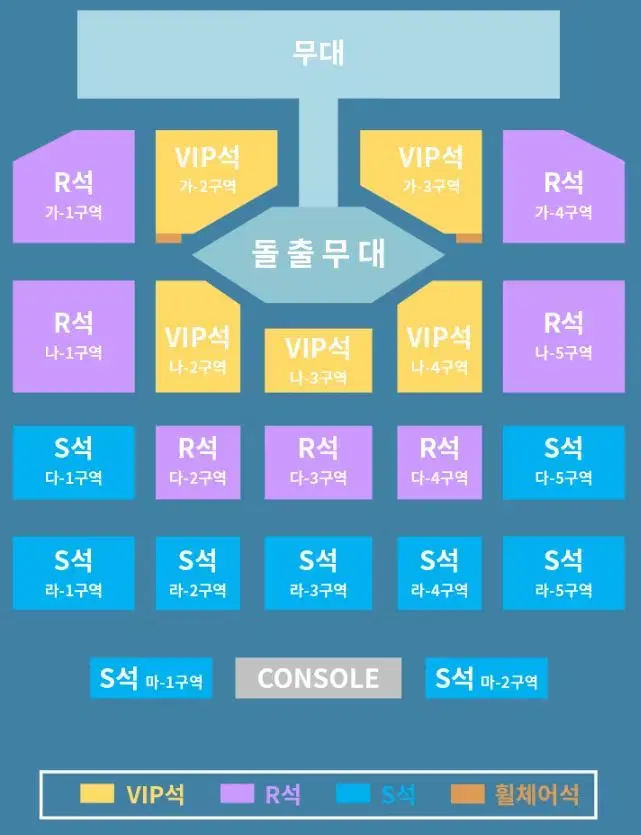 11월23,24일 박서진 콘서트 VIP석 티켓 양도합니다